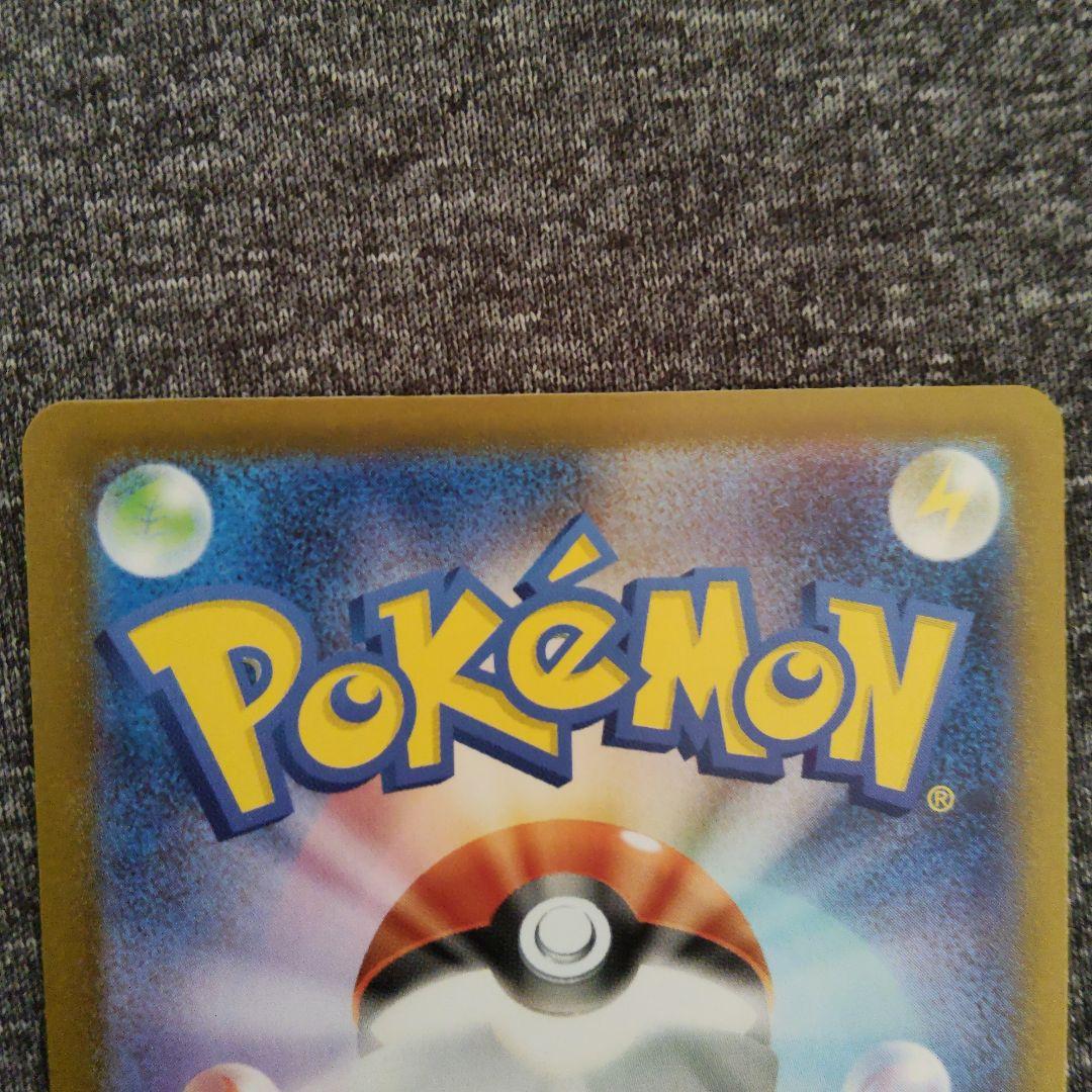 スタートデッキ100バトルコレクション　ボスの指令（カラスバ）sr