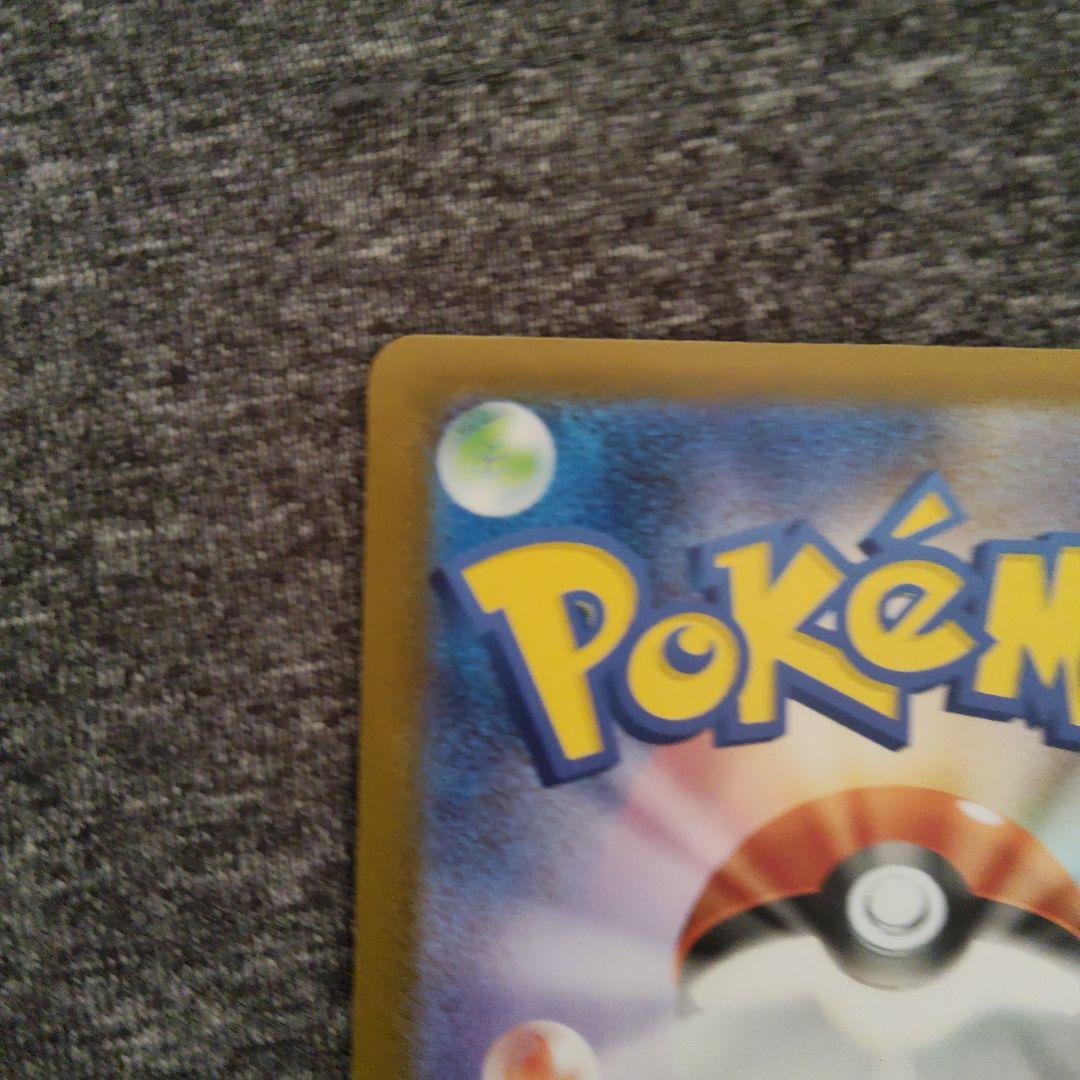 スタートデッキ100バトルコレクション　ボスの指令（カラスバ）sr