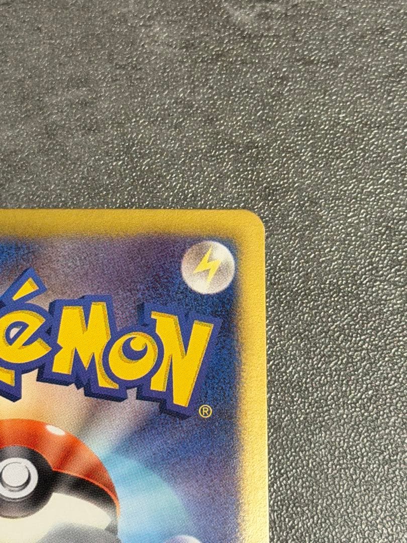 ピカチュウ シャイニーコレクション SC