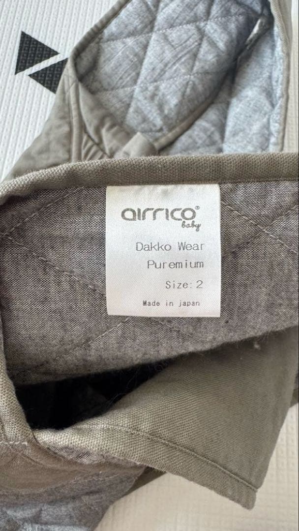 【ぴよきち】エアリコ　抱っこ紐　premium サイズ2