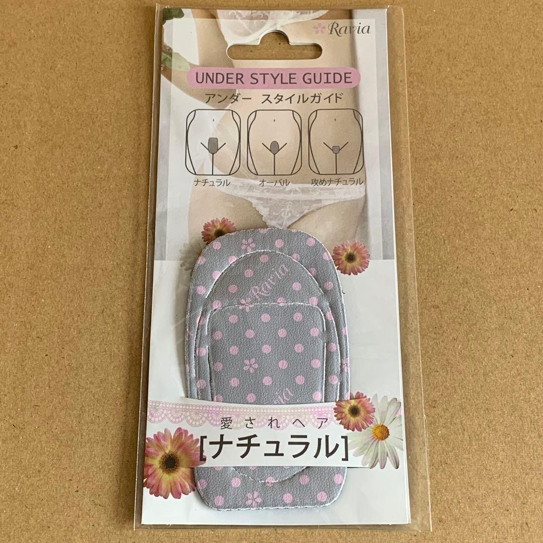 ケノン　脱毛器　v6.2　カートリッジ付き　ジャンク品