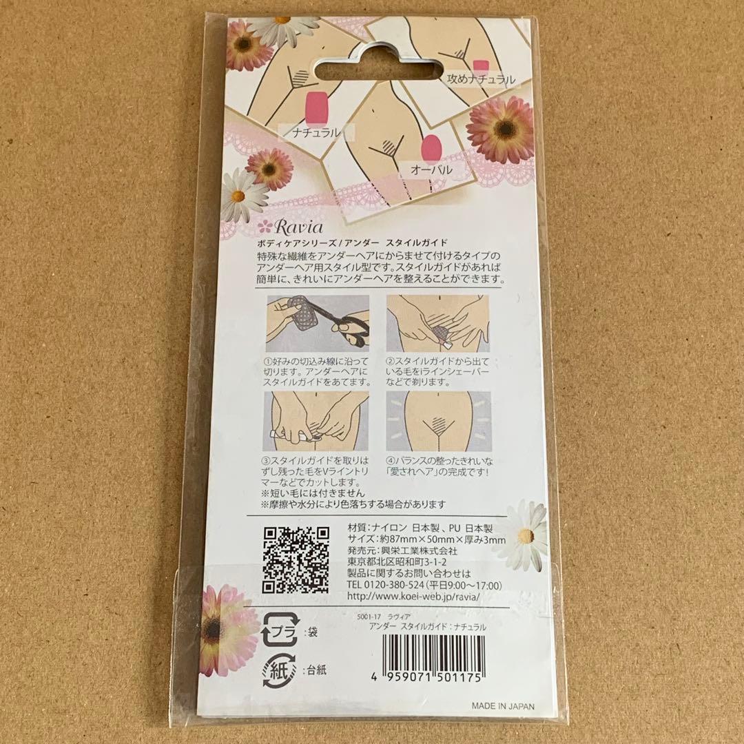 ケノン　脱毛器　v6.2　カートリッジ付き　ジャンク品