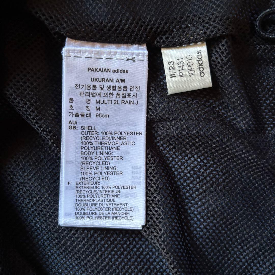 【2023年製】 アディダス テレックス RAIN.RDYジャケット 2層構造