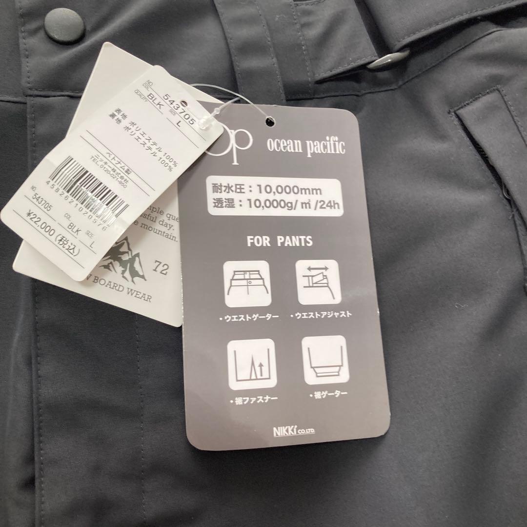 スノーボード　スノボー　パンツ　Lサイズ