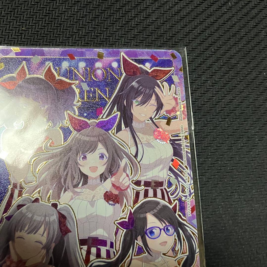 シャニマス「アクションポイント（アンティーカ）」OBC【未開封】 winner