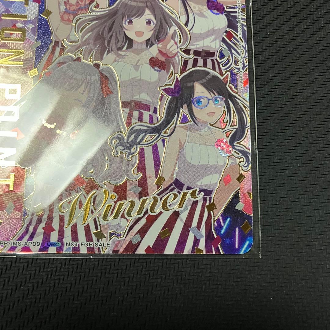 シャニマス「アクションポイント（アンティーカ）」OBC【未開封】 winner