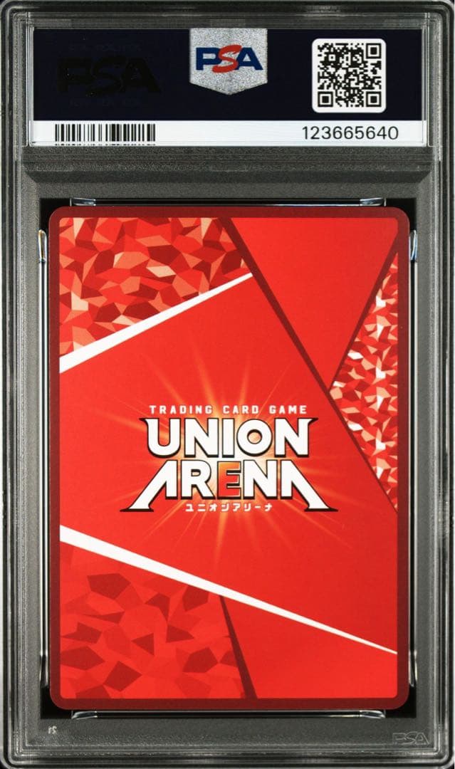 【PSA10 連番】 ユニアリ 阿良々木暦 戦場ヶ原ひたぎ 星1 パラレル