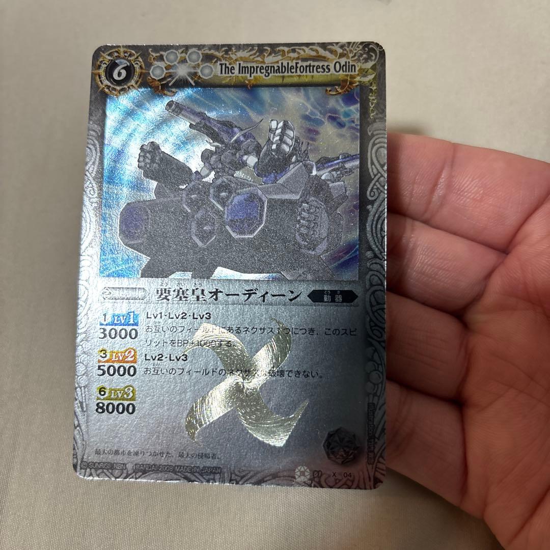 バトルスピリッツ オーディン　初期　レリーフ　バトスピ　要塞皇