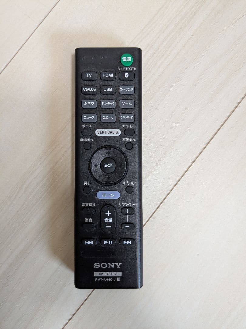 k941 SONY ホームシアタースピーカー HT-X9000F 18年