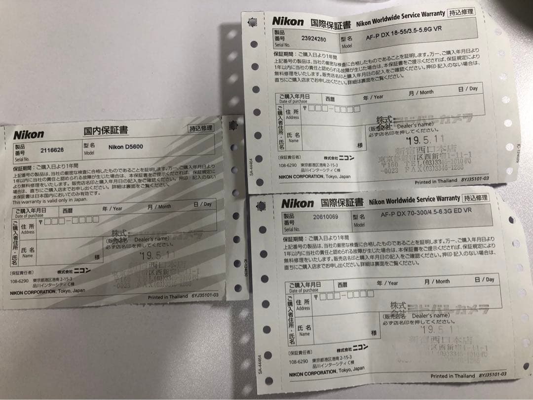 Nikon D5600 VR ダブルズームキット