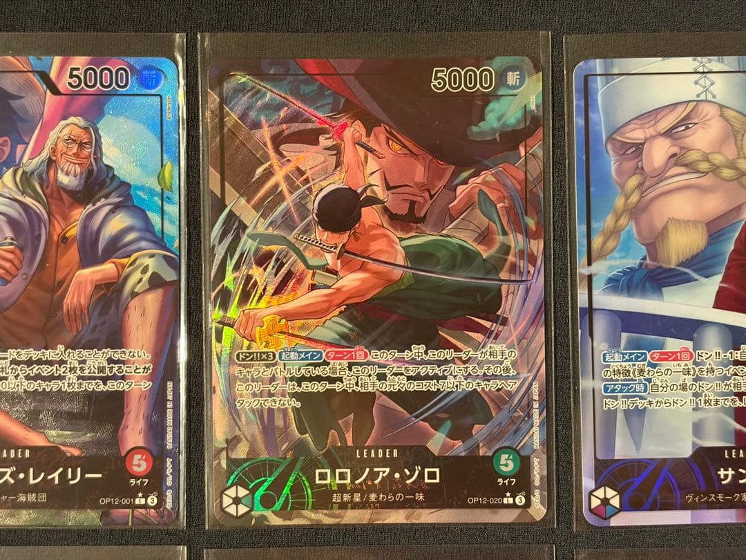 ワンピースカード　師弟の絆　リーダーパラレルゴッドパック産