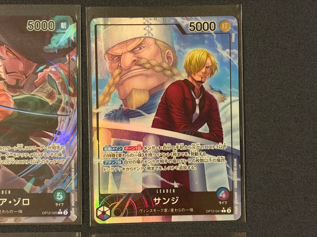 ワンピースカード　師弟の絆　リーダーパラレルゴッドパック産