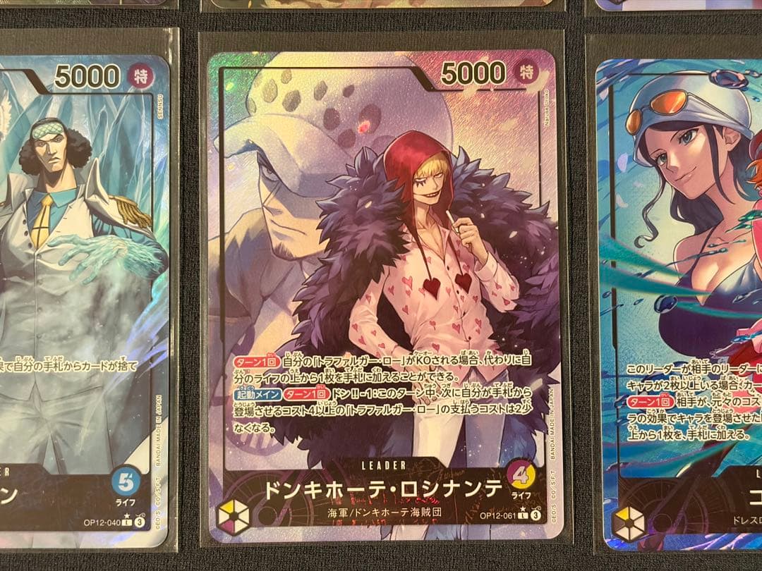 ワンピースカード　師弟の絆　リーダーパラレルゴッドパック産