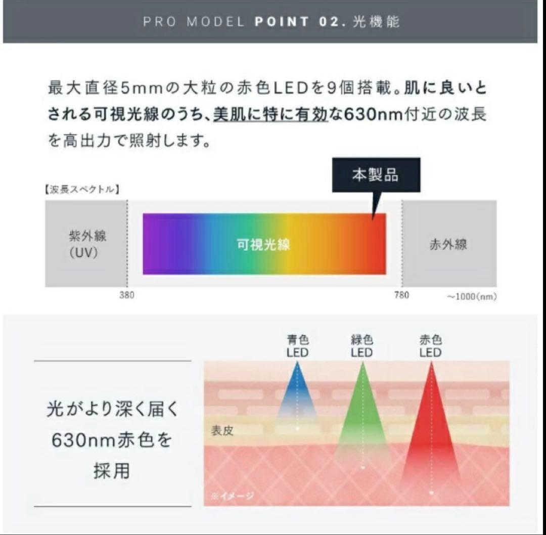 MYTREX MT-EHP22B 電気針 EMS HEAD SPA PRO
