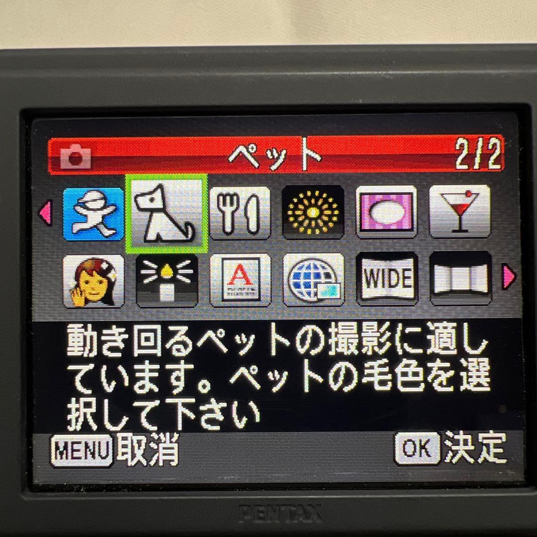 PENTAX Optio H90 ホワイト