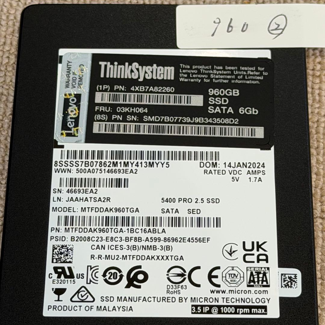 【高耐久SSD 2個セット】Micron 5400 PRO 960GB