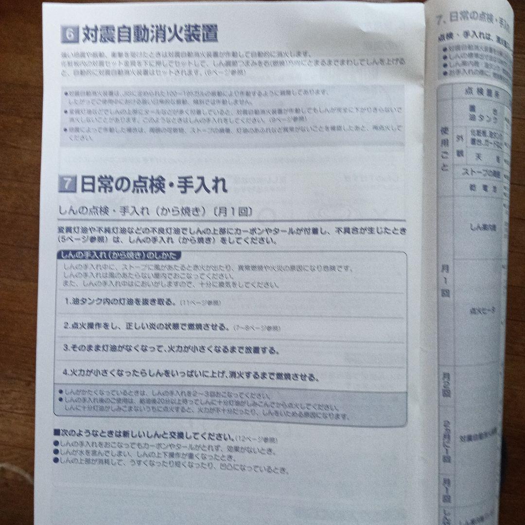 CORONA 石油ファンヒーター ホワイトSL-5116