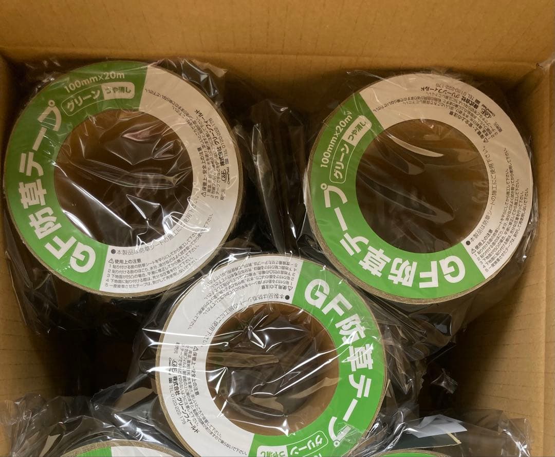 【けんぼーPAPA専用】ザバーン用継続テープ 100mm x 20m