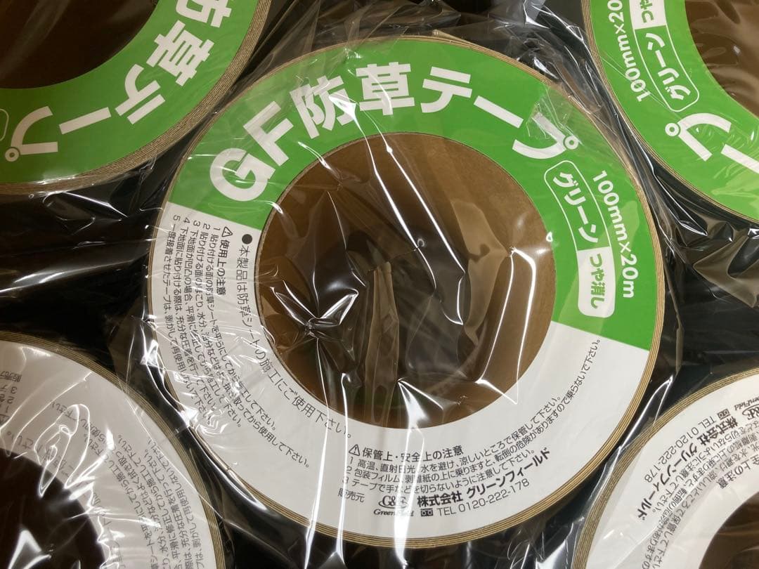 【けんぼーPAPA専用】ザバーン用継続テープ 100mm x 20m