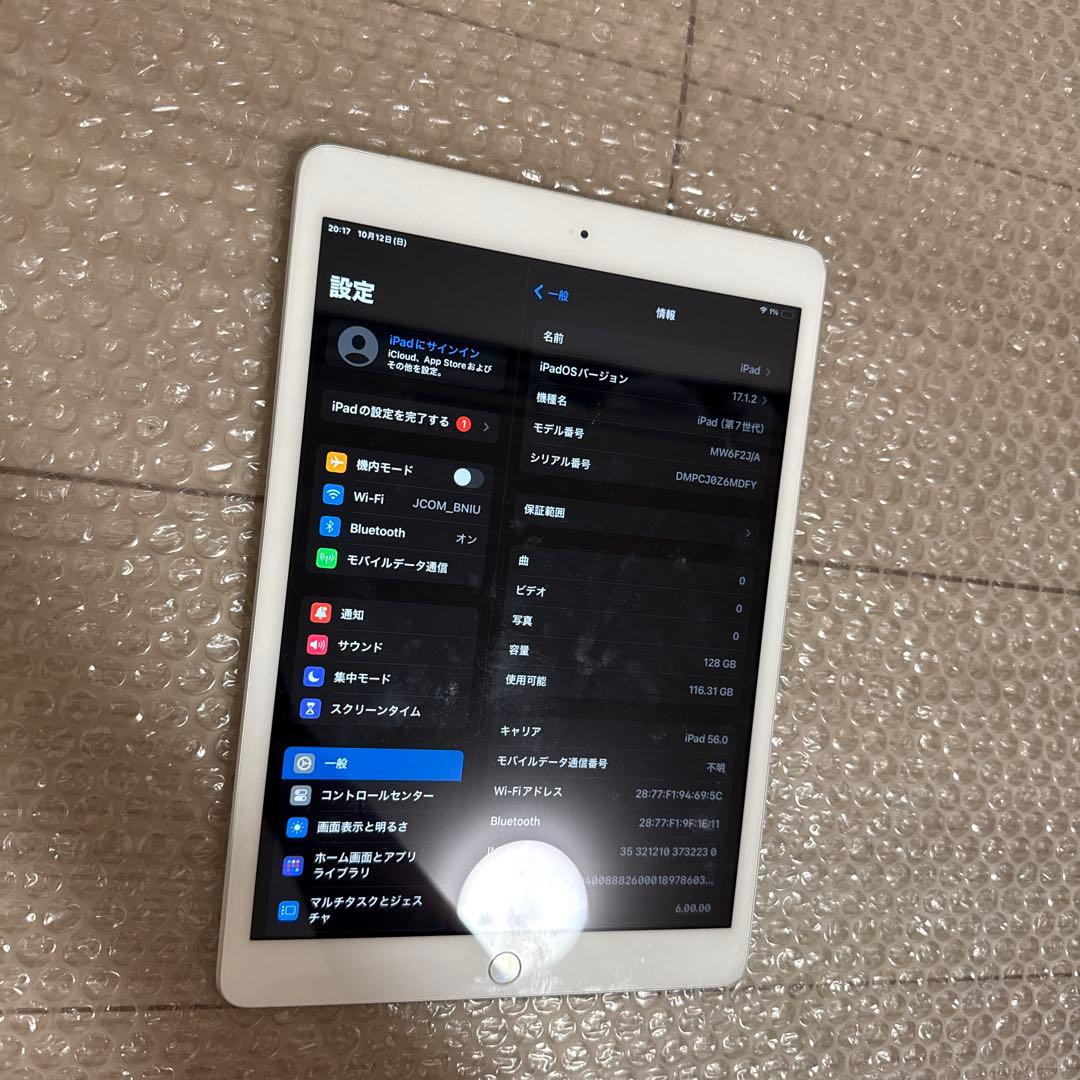 iPad 第7世代　128GB A2198