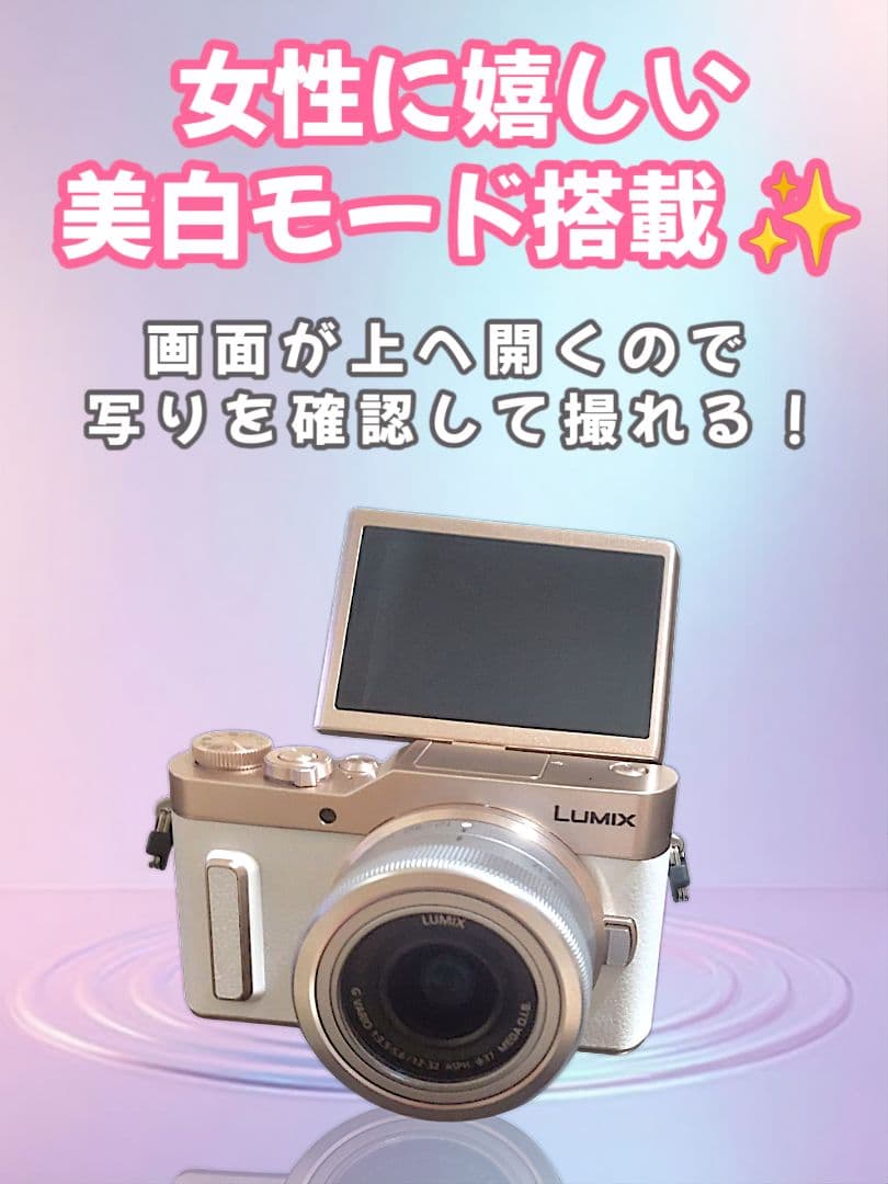 Panasonic　LUMIX　DC-CF90W　カメラ　4K　ルミックス