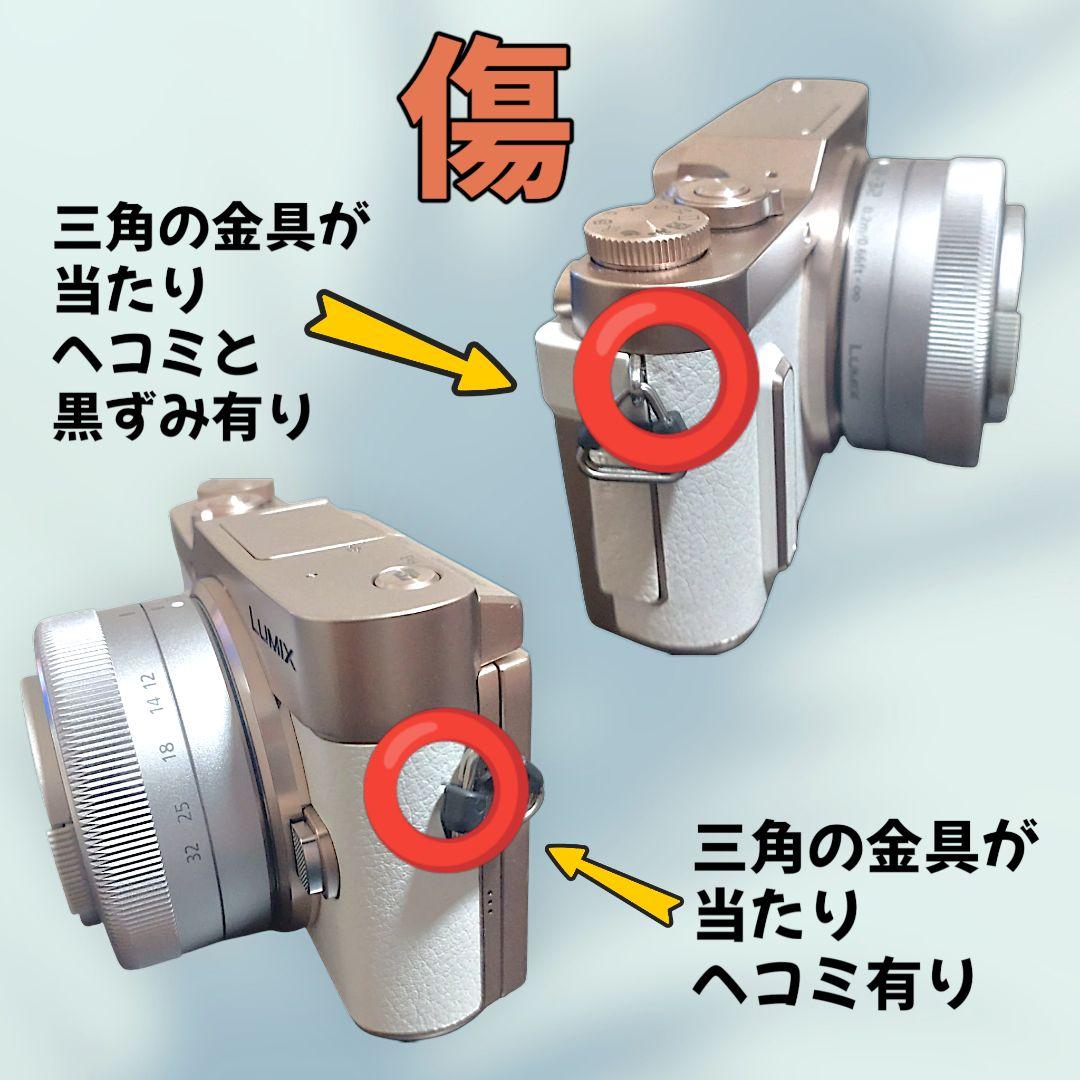 Panasonic　LUMIX　DC-CF90W　カメラ　4K　ルミックス