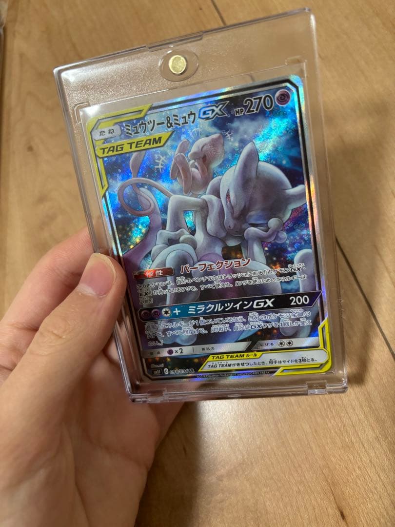 ヤ*ィ様 ミュウツー＆ミュウGX SA