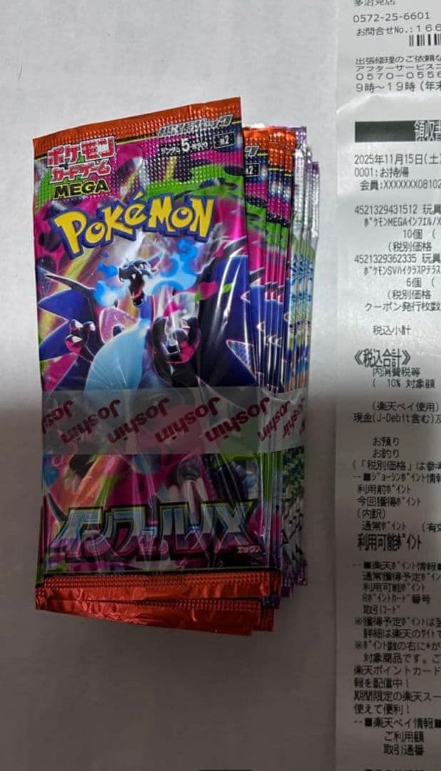 FUJIFILM instax mini 。ポケモンカード インフェルノX