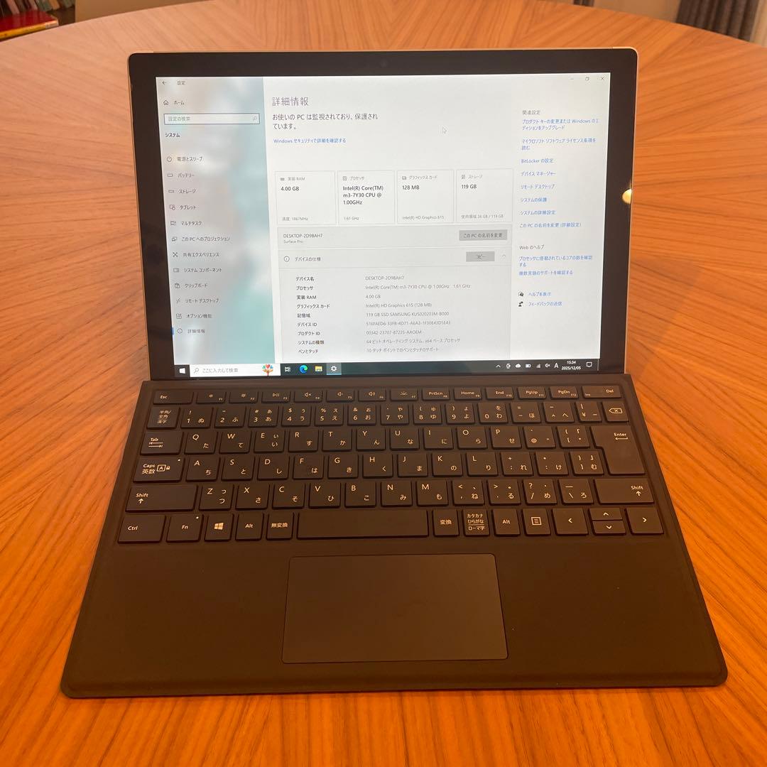 マイクロソフトサーフェスプロ（第5世代） Model:1796