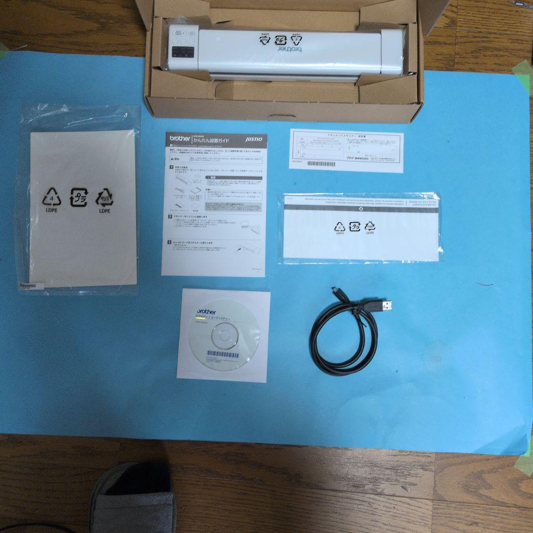 ドキュメントスキャナー