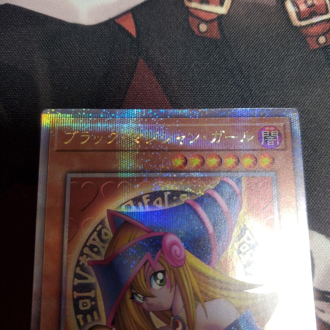 遊戯王　ブラックマジシャンガール　25th　25thシク　クオシク