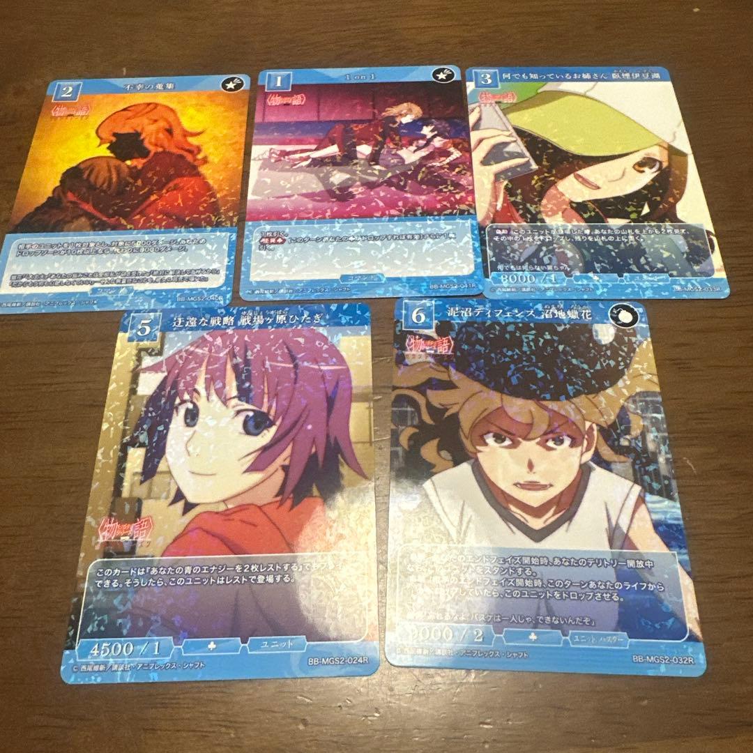 【最大安値】ビルディバイドブライト 物語 忍野忍 BR サイン　特典付2枚