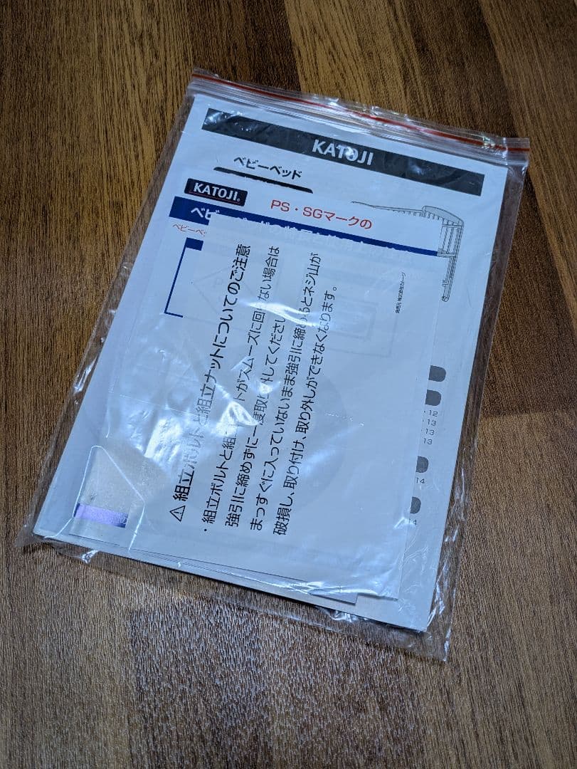 よ*ト様 カトージ　ホワイト木製ベビーベッド キャスター付き