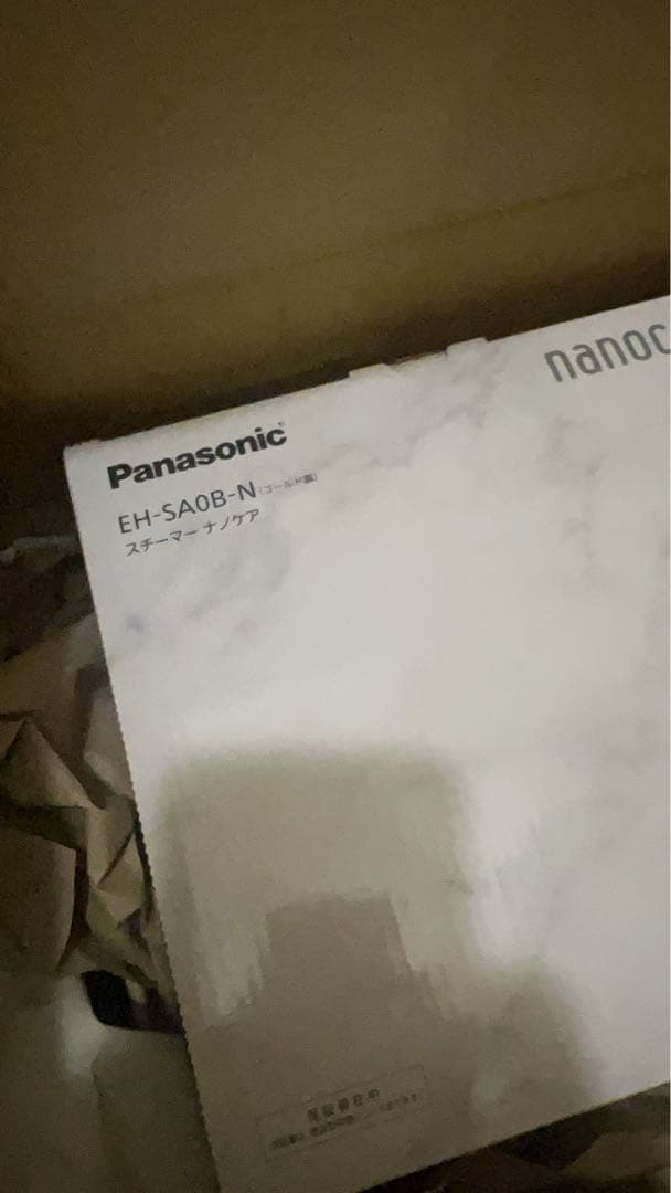 パナソニック スチーマー ナノケア EH-SA0B-N