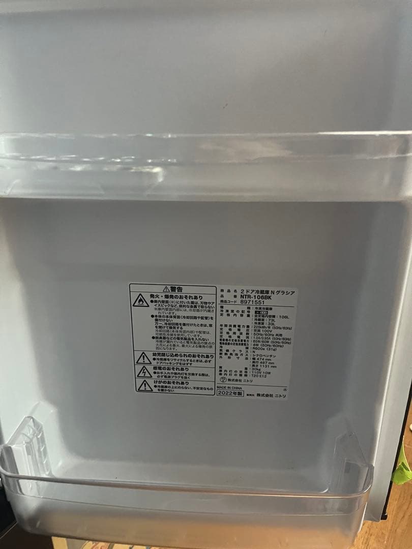 冷蔵庫106リットル　一人暮らし　黒　ブラック　ニトリ