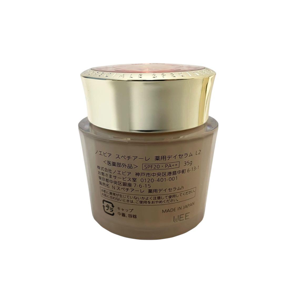 ✨未使用✨NOEVIR DAY SERUM 薬用デイセラム L2 35g