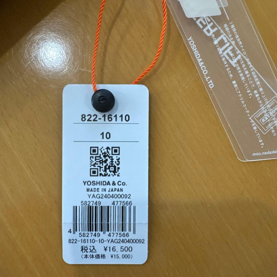 ポーター　リフト　キー&ケース