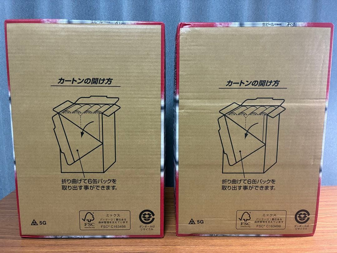 アサヒスーパードライ 350ml 48缶