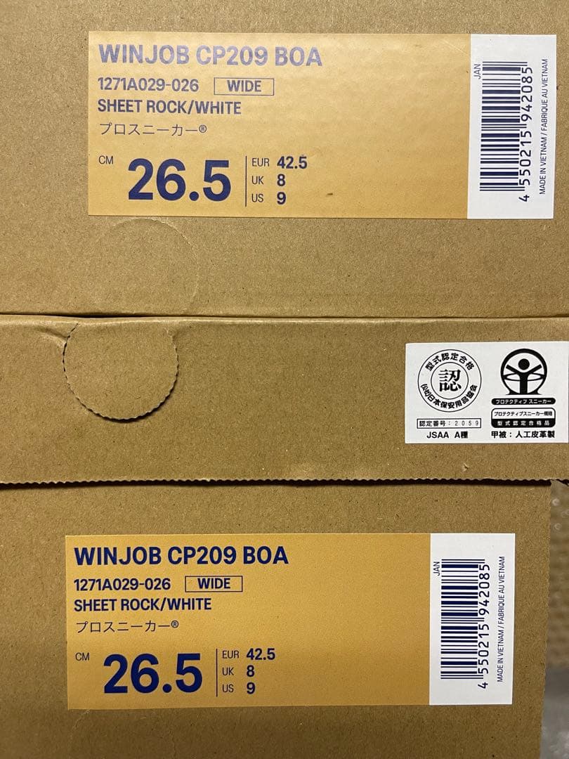 みおぱぱ様 スニーカー