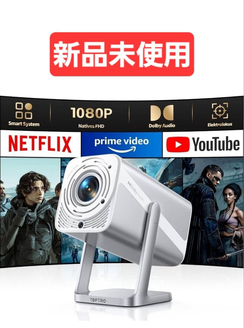 TOPTRO プロジェクター 家庭用　Netflix&20WDoIby 4K