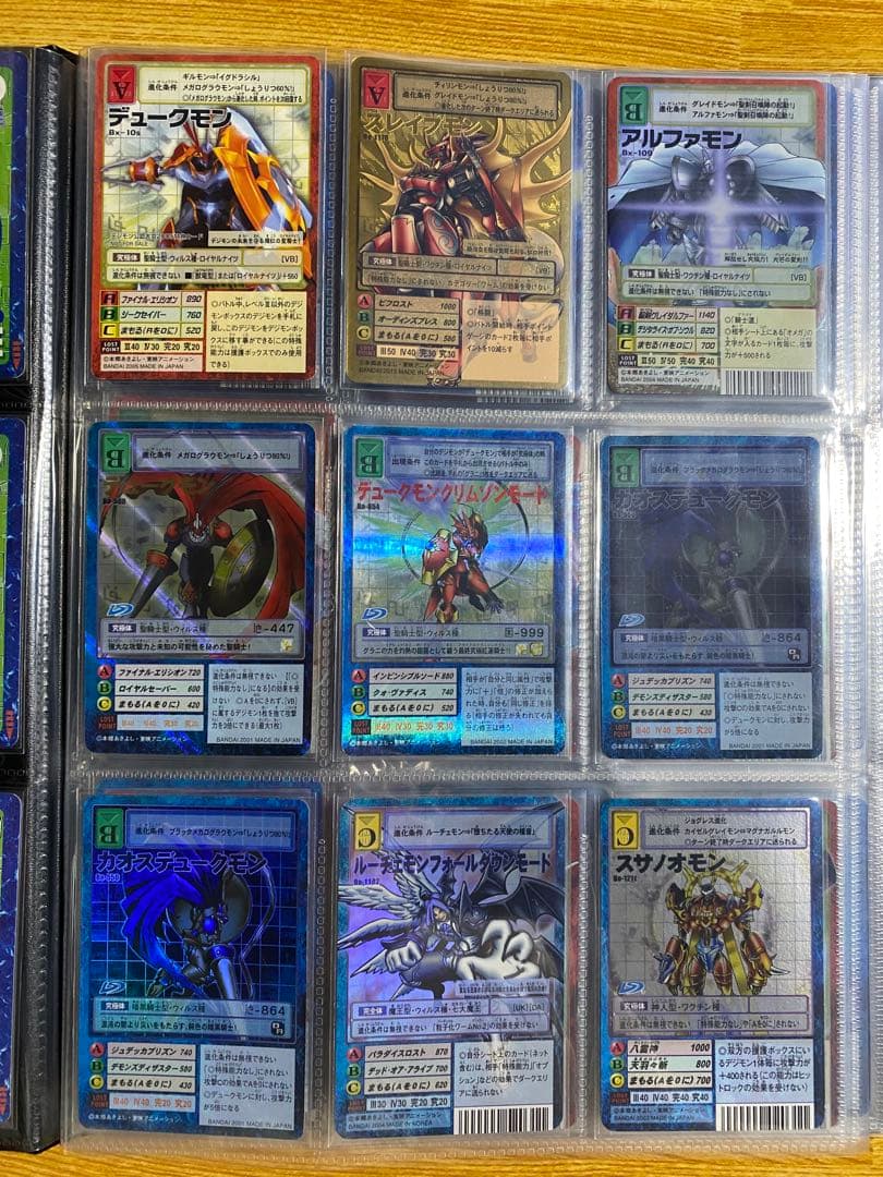 旧デジモンカード　まとめ売り　オメガモン　アルファモン　スサノオモン　旧デジカ