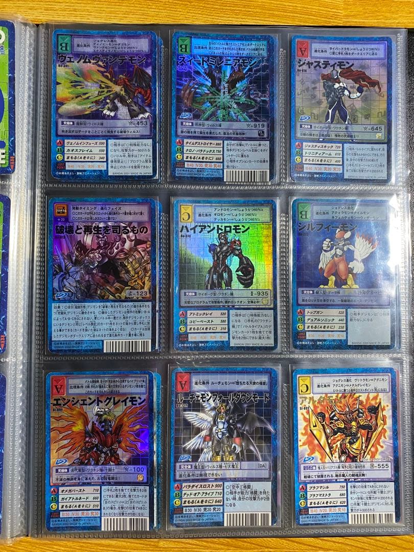 旧デジモンカード　まとめ売り　オメガモン　アルファモン　スサノオモン　旧デジカ