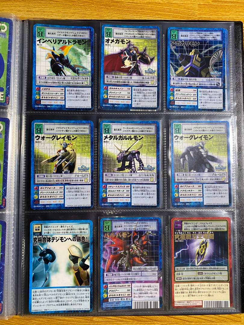 旧デジモンカード　まとめ売り　オメガモン　アルファモン　スサノオモン　旧デジカ