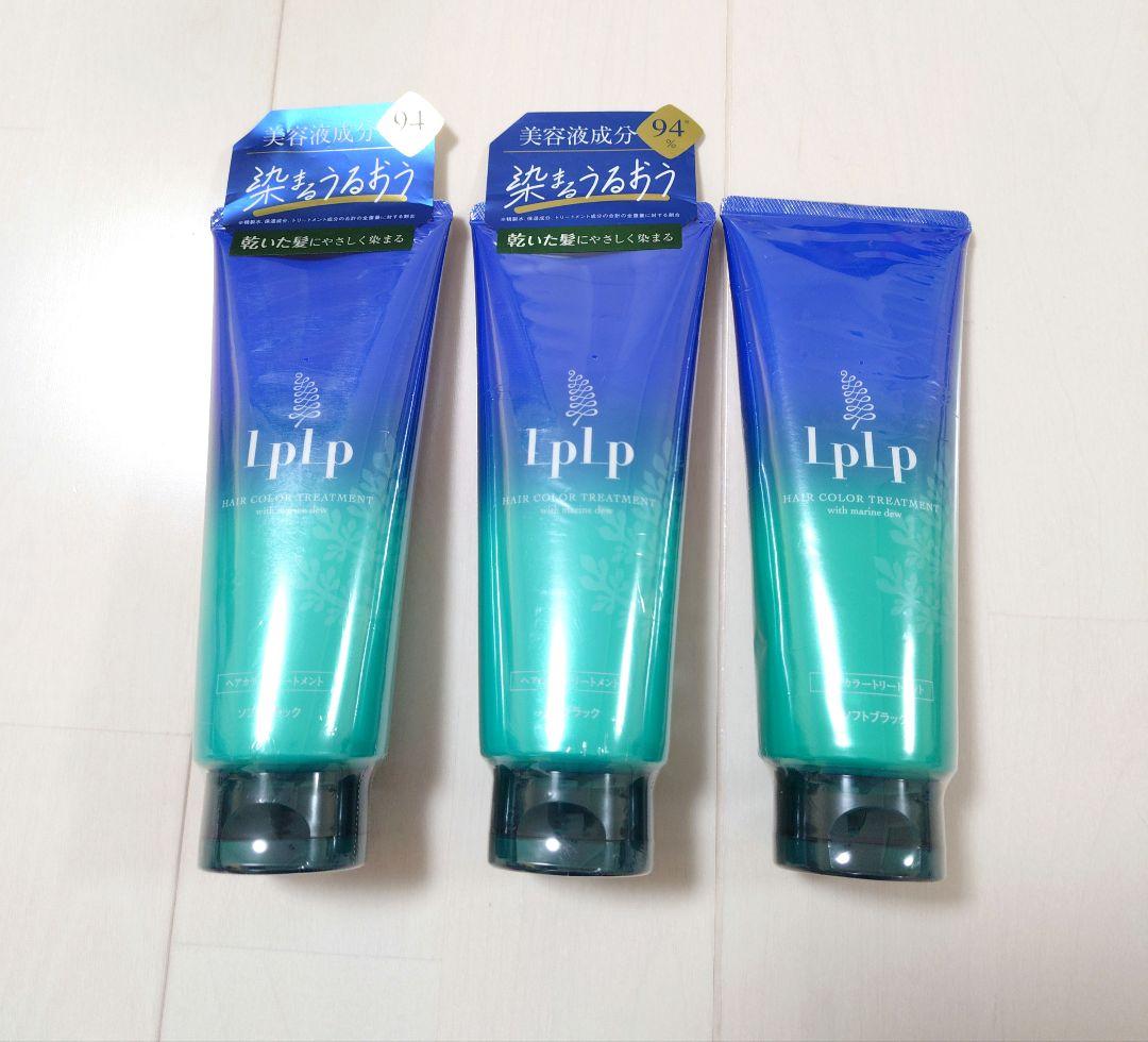 【3本セット】　ルプルプ　ヘアカラートリートメント ソフトブラック