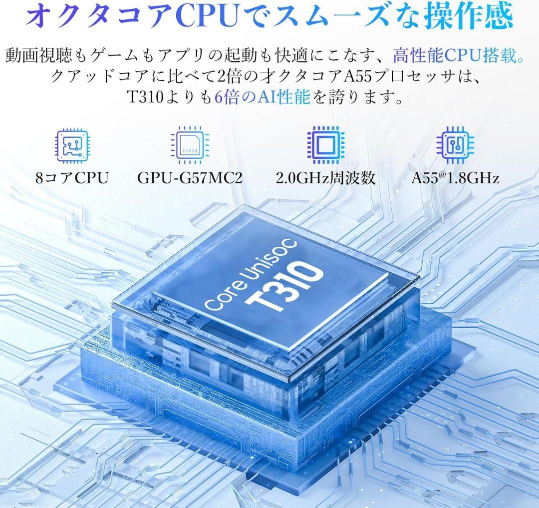 GeminiAI Android 15 タブレット 10.1インチ