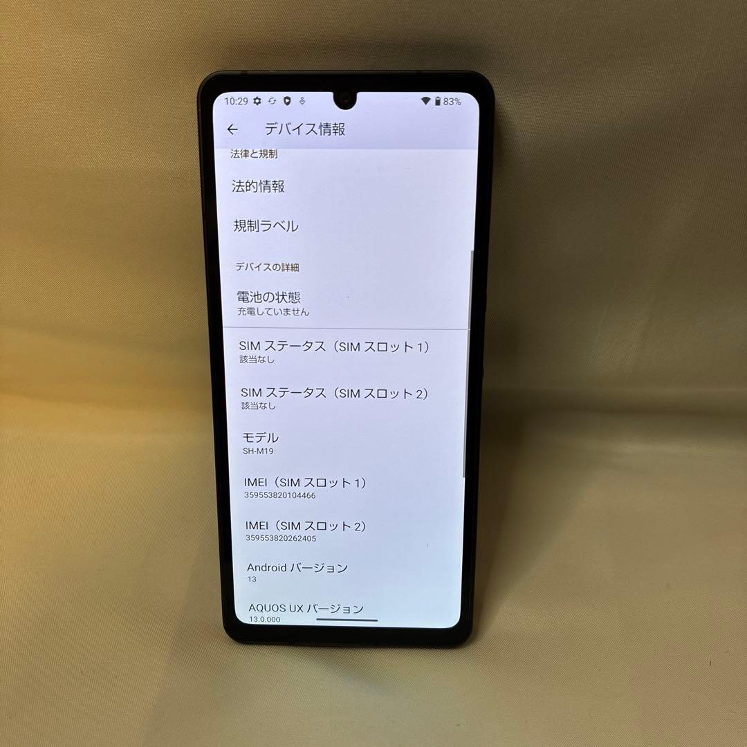 【SIMフリー】AQUOS sense6 128GB ブラック SH-M19