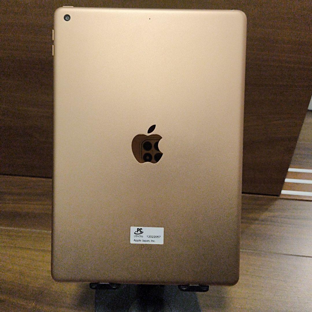 Apple iPad 第8世代 ゴールド 本体