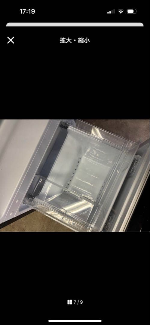 TOSHIBA冷蔵庫2019年製造地域限定配送料無料