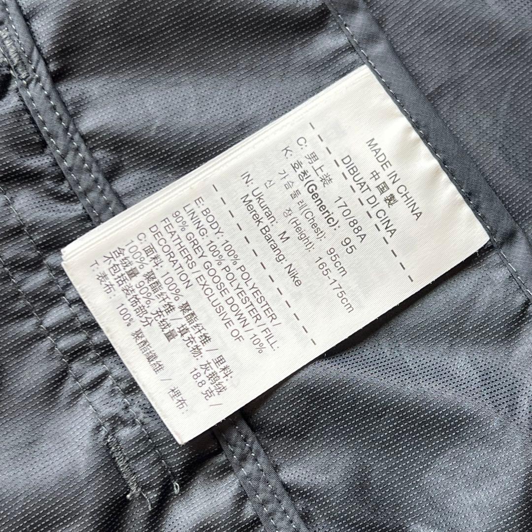 NIKE GYAKUSOU ベスト ダウン エアロスイフト M ランニング