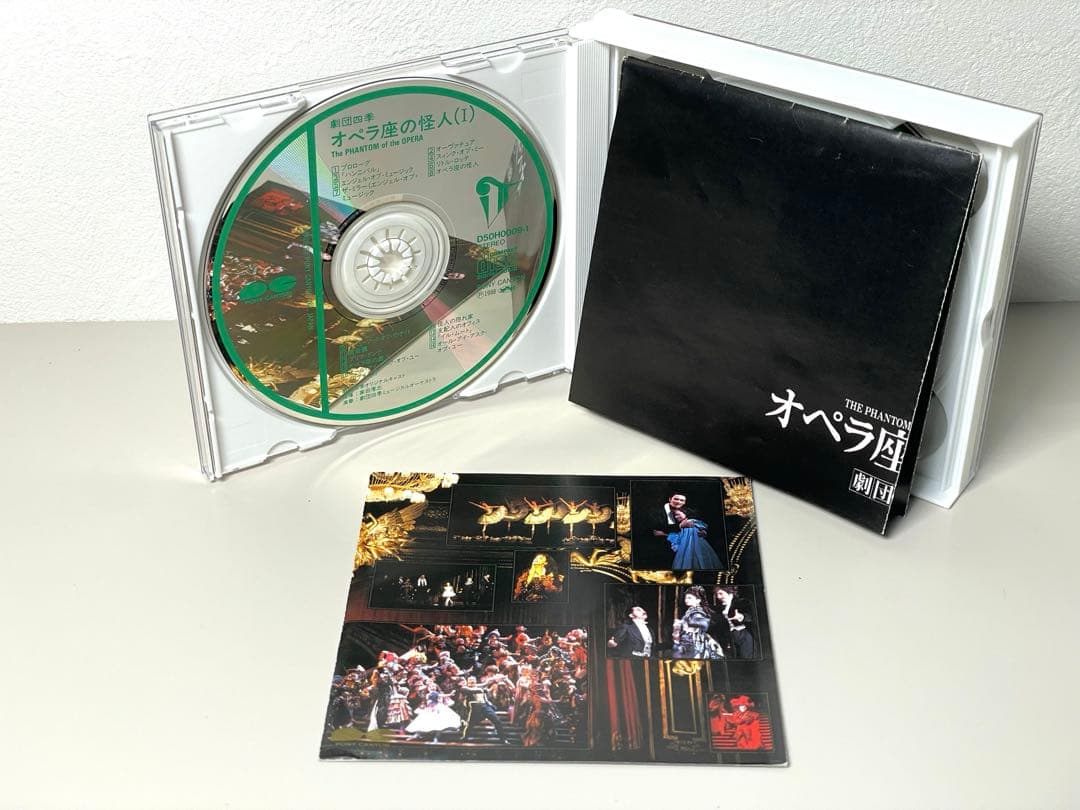 美品 CD 劇団四季 オペラ座の怪人 オリジナルキャスト 市村正親